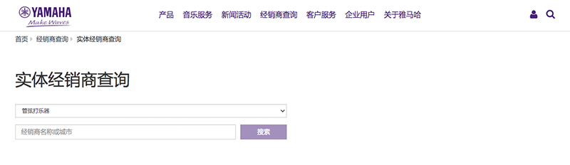 谨慎选择，避免假货！