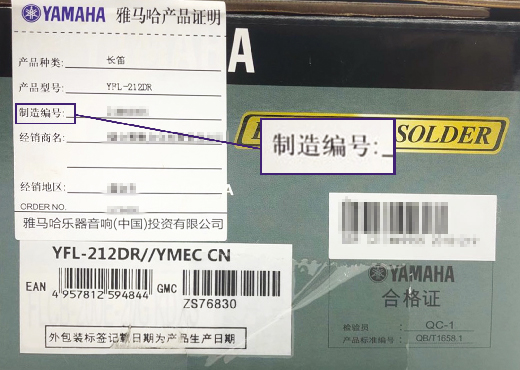谨慎选择，避免假货！