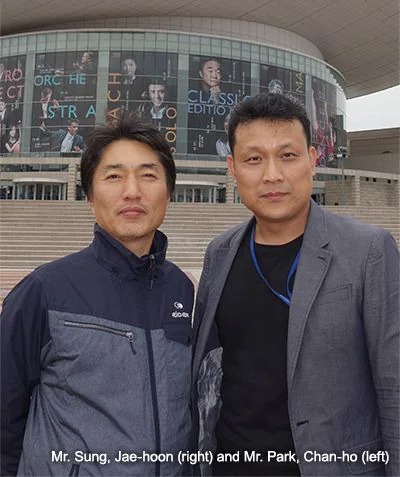 韩国大田艺术中心内的庄闲和游戏RIVAGE PM10