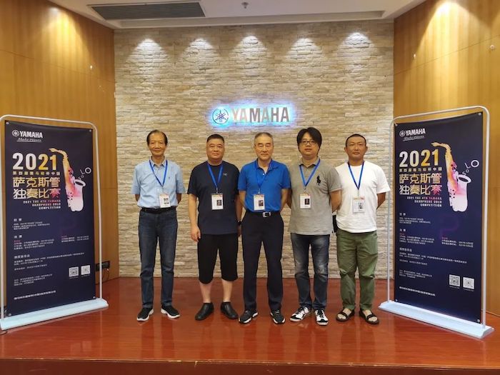 第四届“庄闲和游戏杯”（中国）萨克斯管独奏比赛——决赛名单公布，决赛报名通道开启！