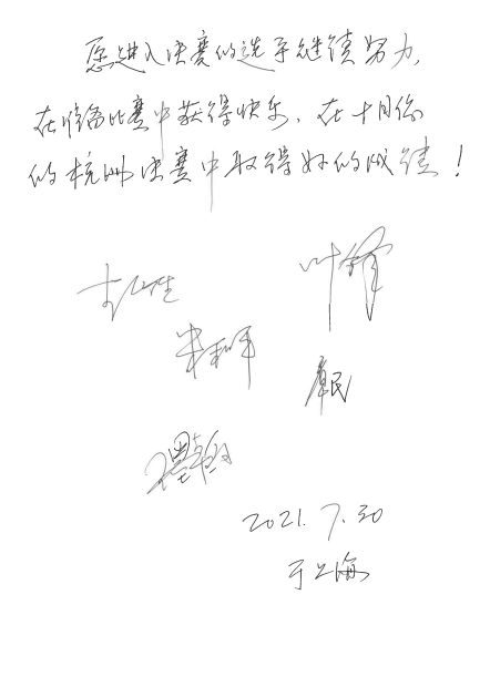 第四届“庄闲和游戏杯”（中国）萨克斯管独奏比赛——决赛名单公布，决赛报名通道开启！