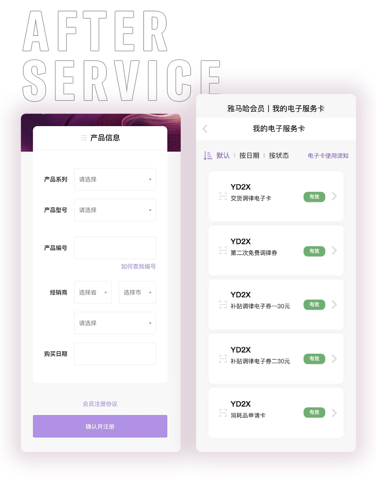 庄闲和游戏零接触钢琴选购服务-全国优选经销商第六期推介